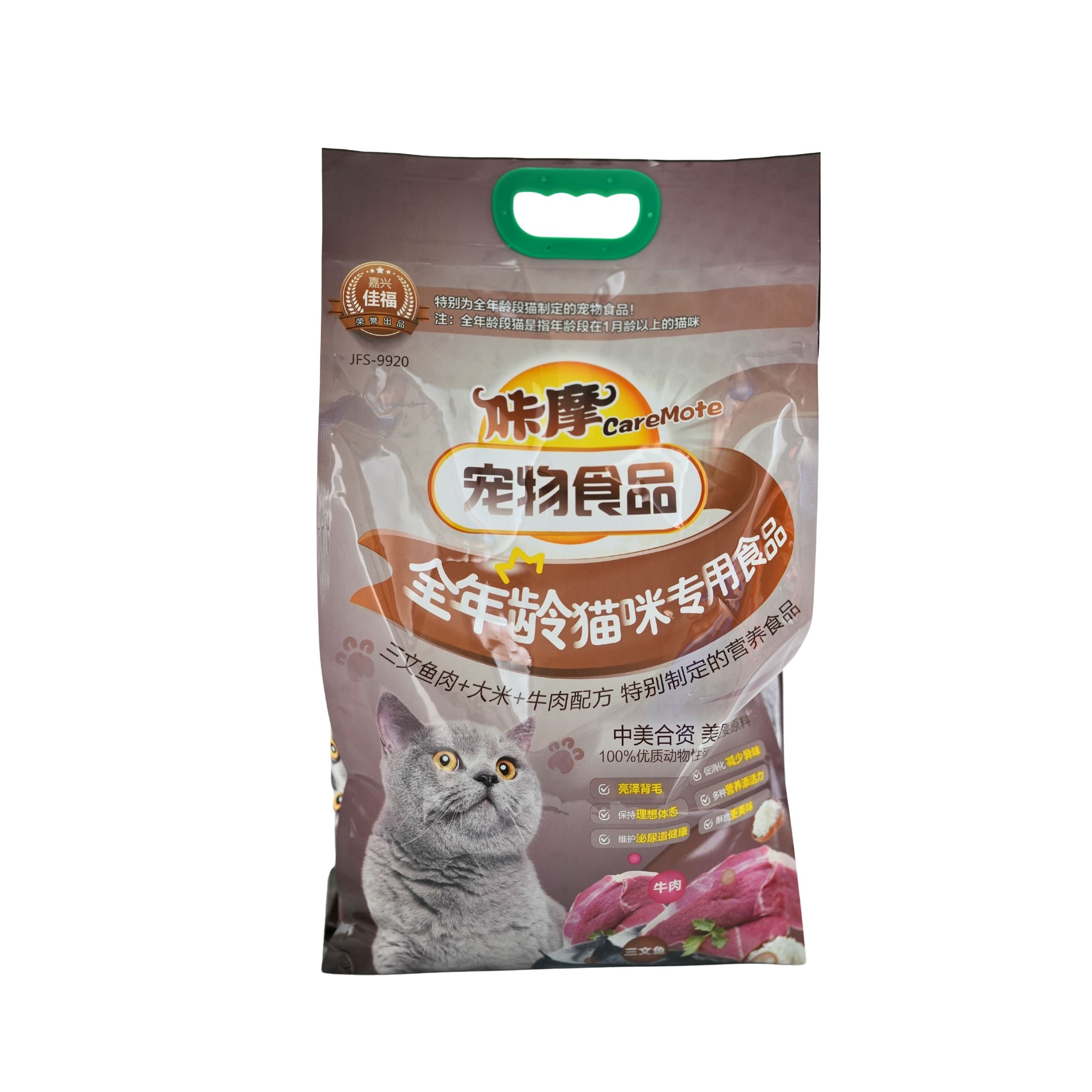 宠物类中封折边袋-带提手